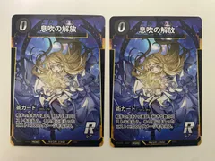 2026年最新】息吹 プロモの人気アイテム - メルカリ