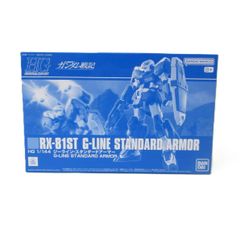 [중고] 미조립품 1/144 HG RX-81ST 지라인 스탠다드 아머 [기동전사 건담 전기] 프리미엄 반다이