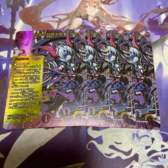 流星の逆転撃 4枚 デュエルマスターズ デュエマ - メルカリ