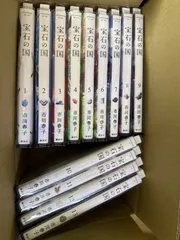 2026年最新】宝石の国 全巻セット の人気アイテム - メルカリ