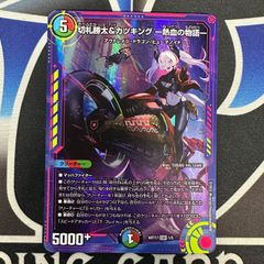 PSA10]フシギソウ【AR】〈065/063〉M1L - メルカリ