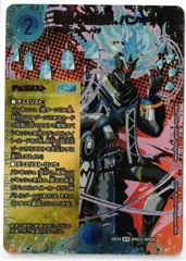 戦略の芸術家、バンキッシュ　シークレット　デュエマ