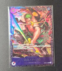 ワンピースカード　フラッグシップ　ベスト8 ゾロ未開封　C6