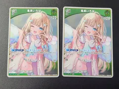 ホロライブカード　風真いろは　プロモ　2枚セット　C7