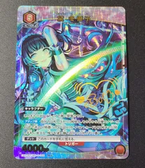 2026年最新】黛冬優子 ユニオンアリーナの人気アイテム - メルカリ