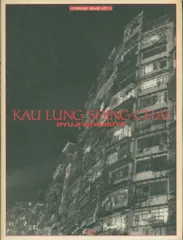 2026年最新】九龍城砦 / 宮本隆司の人気アイテム - メルカリ