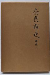 shushu様専用】 古唐津百碗 玉田勝士 - メルカリ