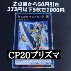 2026年最新】皇の波動の人気アイテム - メルカリ