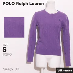 訳あり POLO Ralph Lauren トップス ニット　長袖　ケーブル編み　刺繍　ワンポイント　ウール混　カシミヤ混