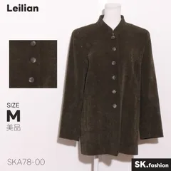 美品 Leilian アウター ジャケット　長袖　ポケット付　ボタン付き　日本製