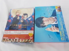 2026年最新】平野紫耀 blu－rayの人気アイテム - メルカリ