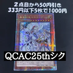 2026年最新】聖王の粉砕 25の人気アイテム - メルカリ