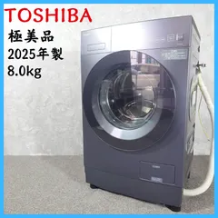 2025年製】極美品 TOSHIBA 東芝 ZABOON TW-84GS4L ドラム式電気洗濯 