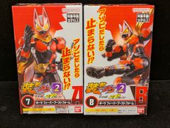 ☆早い者勝ち☆ 装動 ガッチャードデイブレイク AB セット 新品未開封