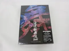 2026年最新】滝沢歌舞伎2014 [DVD]の人気アイテム - メルカリ