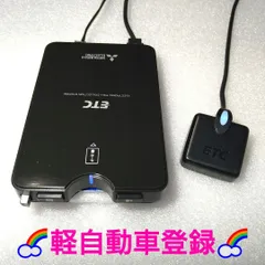 2026年最新】etc 軽自動車 シガーの人気アイテム - メルカリ