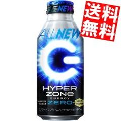G ZONE エナジードリンク 400ml×48缶 一箱 - メルカリ