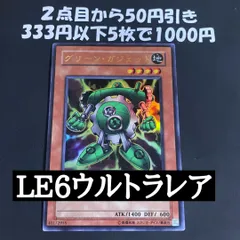 2026年最新】グリーン・ガジェット LE6-JP001 URの人気アイテム - メルカリ