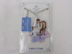  良品 美 少年 ACEes 浮所飛貴 アクリルキーホルダー