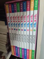 2026年最新】キャンディキャンディ全巻セットの人気アイテム - メルカリ