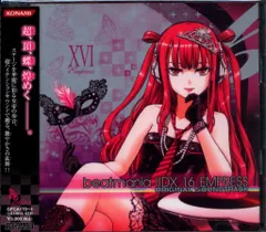 2026年最新】beatmania empressの人気アイテム - メルカリ