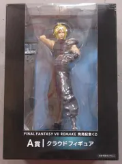 2026年最新】ff7 クラウド タペストリーの人気アイテム - メルカリ