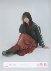 櫻坂46 Addiction 大園玲 レザージャケットコーデ 座り