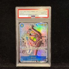 PSA10】リザードン＆テールナーGX SR 068/064 1枚 - メルカリ