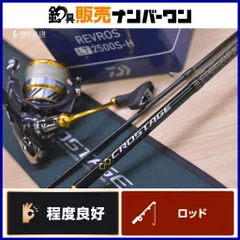 2026年最新】ダイワ レブロス2500の人気アイテム - メルカリ