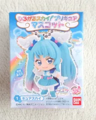 バンダイ ひろがるスカイ!プリキュア マスコット 1.キュアスカイ