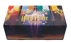 ハリー・ポッター文庫〈新装版〉全20巻セット (静山社文庫)／J.K.ローリング