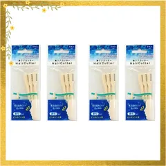 NIKKEN 鼻毛カッター ３本入 4袋セット (4) 0のサムネイル