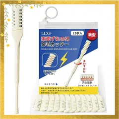 鼻毛カッター 手動 鼻毛切り 両面ずれ刃 使用簡単 安全 痛みなし 収納バッグ付き 持ち運び便利 メンズ レディース 12本入 1