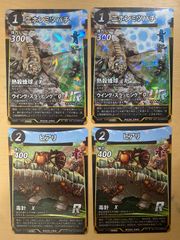 ビルディバイド ブライト プロモ Good feeling 錦木千束 PR+ 2枚