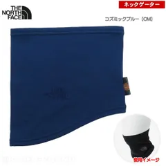 ザ・ノース・フェイス / マイクロ ストレッチ ネックゲイター コズミックブルー［CM］