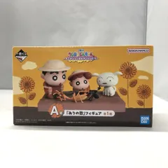 【中古】バンダイ ありの歌 一番くじ クレヨンしんちゃん アニメシーンセレクションだゾ A賞 フィギュア[15]