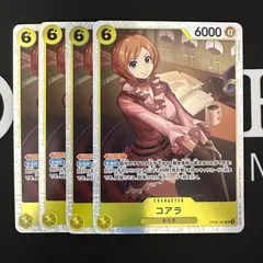 コアラ「SR」(黄)[OP09-103]　4枚セット