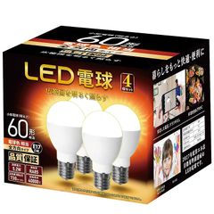 ☆LED電球昼光色8個セット(100形6個+40形2個)アイリスオーヤマ長寿命