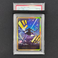 ワンピース ドンカード 10枚セット 四皇 2nd Anniversary SET 未開封