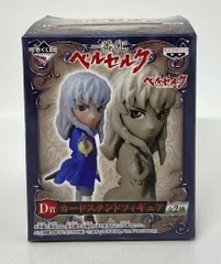 バンプレスト 一番くじ ベルセルク 黄金時代 D賞 グリフィス カードスタンドフィギュア