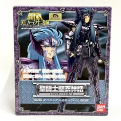 【中古】開封)聖闘士聖衣神話 アクエリアスカミュ(冥衣) フィギュア 聖闘士星矢[79]