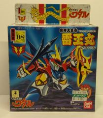 2-66 未組立　魔神英雄伝ワタル 空王丸 2-66 未組立 魔神英雄伝ワタル 空王丸 - メルカリ