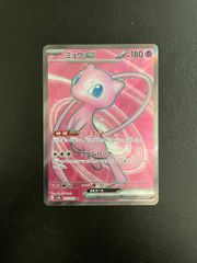 フラダリ SR XY2 - メルカリ