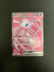 2026年最新】ミュウEX SR BWの人気アイテム - メルカリ