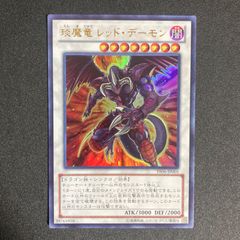 サイバーボンテージ 初期 ウルトラ - メルカリ