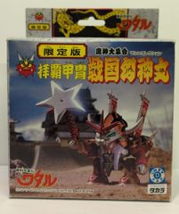 未組立/当時物】魔神英雄伝ワタル魔神大集合 戦国龍神丸 43 - メルカリ