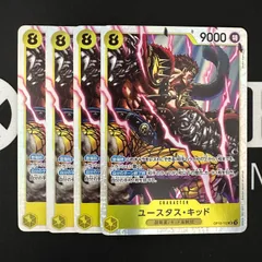 ユースタス・キッド「SR」(黄)[OP10-112]　4枚セット