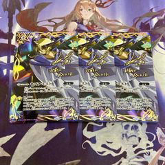 キズナミスト 紫乃宮 まゐ シークレット 3枚 バトルスピリッツ