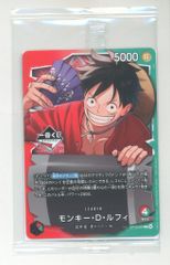 BANDAI プロモカード OP13-001 モンキー・D・ルフィ(一番くじロゴ) L