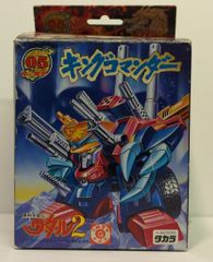 激レア・未使用 魔神英雄伝ワタル2 メンコ | Mercari